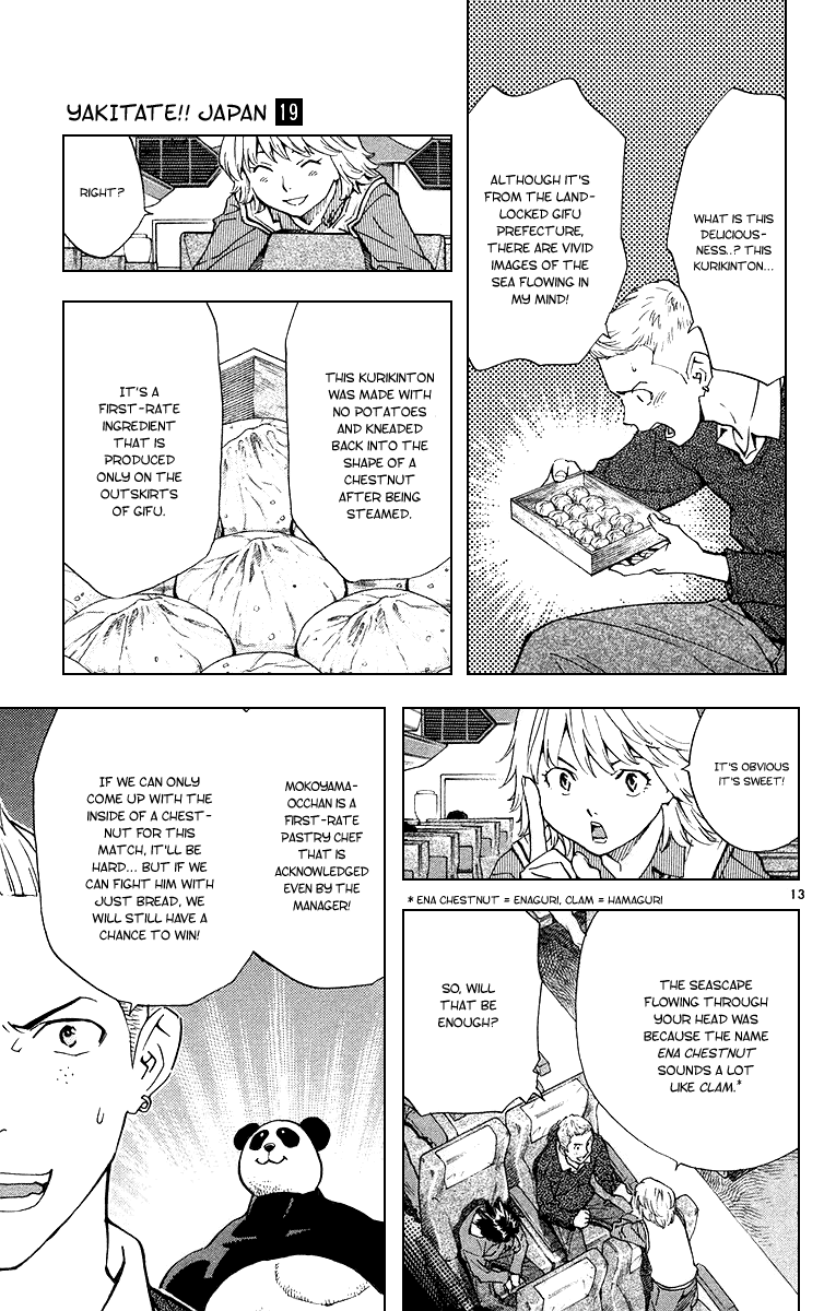 Halaman dari Yakitate!! Japan Chapter 165