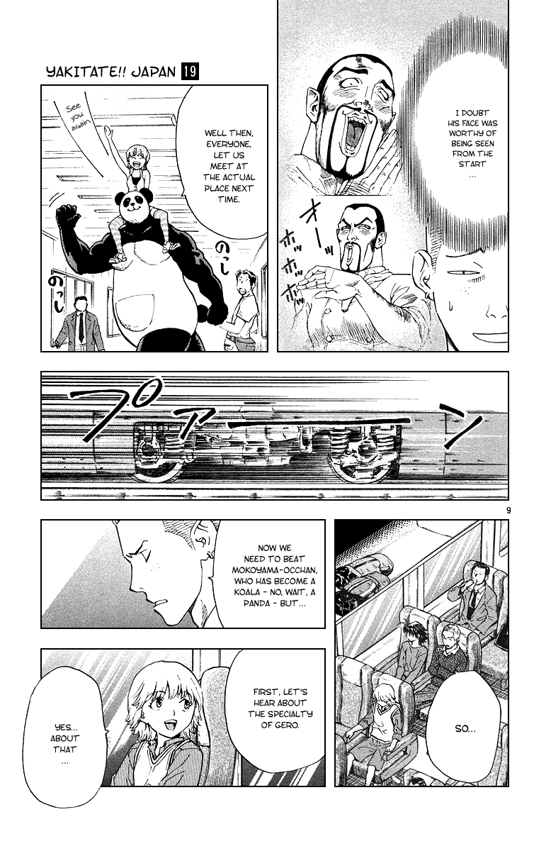 Halaman dari Yakitate!! Japan Chapter 165