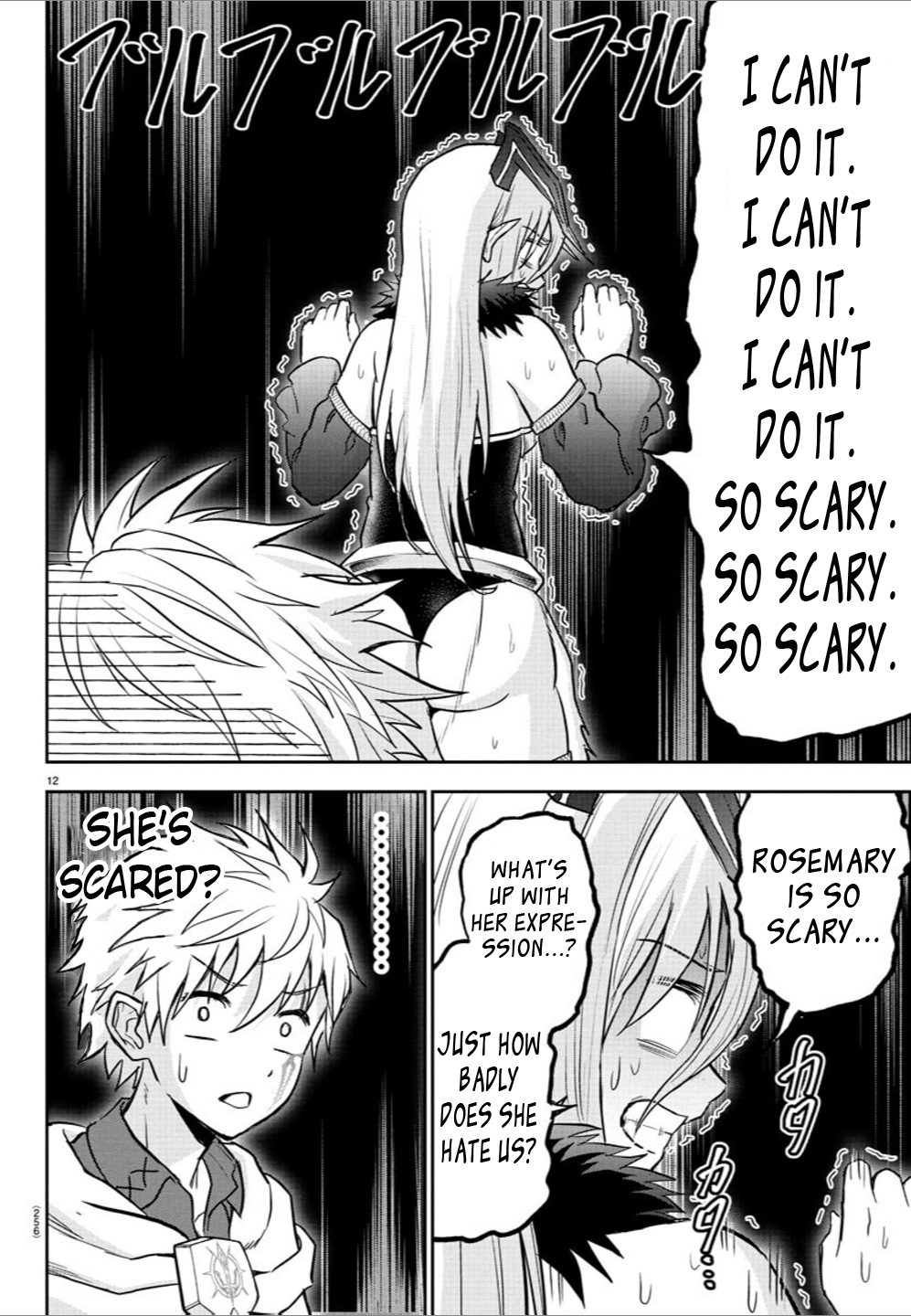 Cherry Yuusha to "Sei" Naru Tsurugi Chapter 21 Page 11
