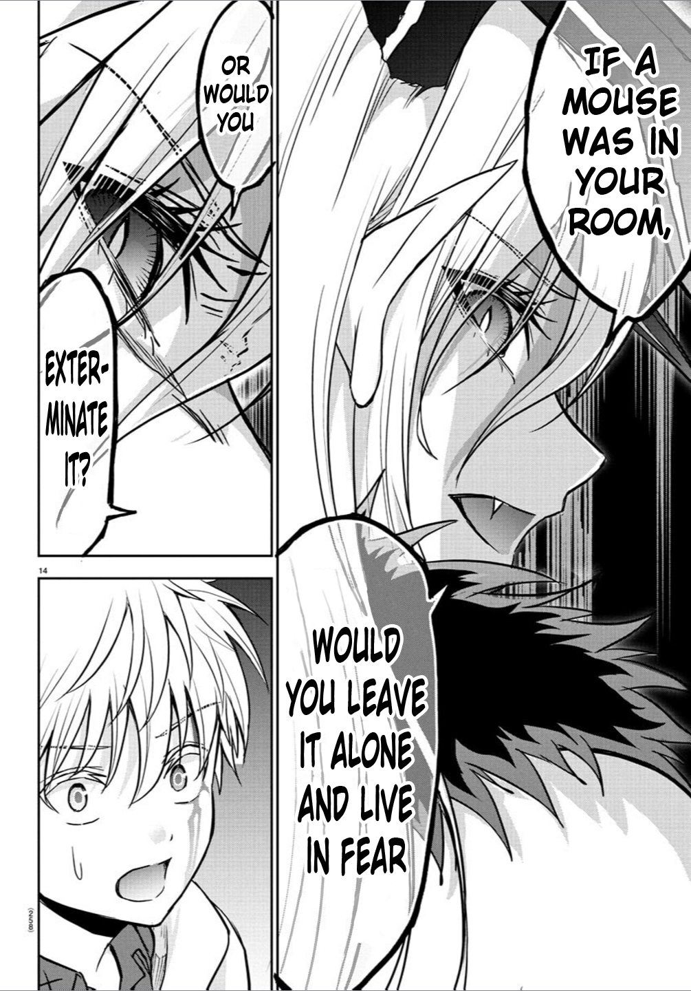 Cherry Yuusha to "Sei" Naru Tsurugi Chapter 21 Page 13