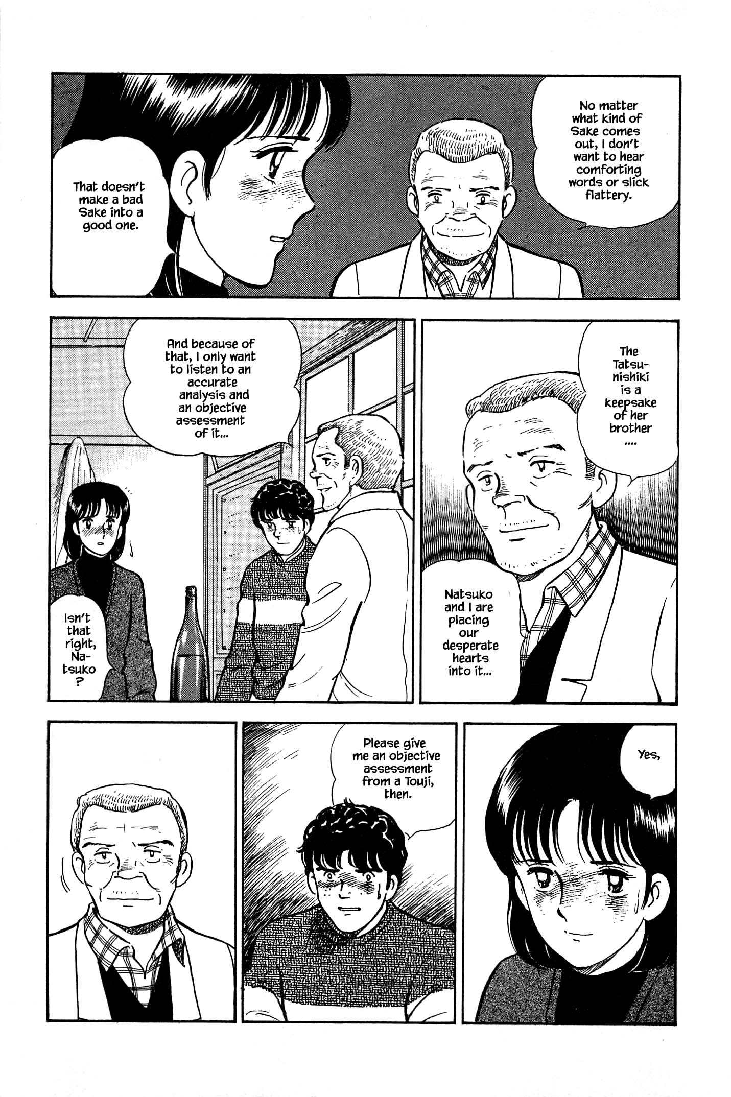 Halaman dari Natsuko's Sake Chapter 61