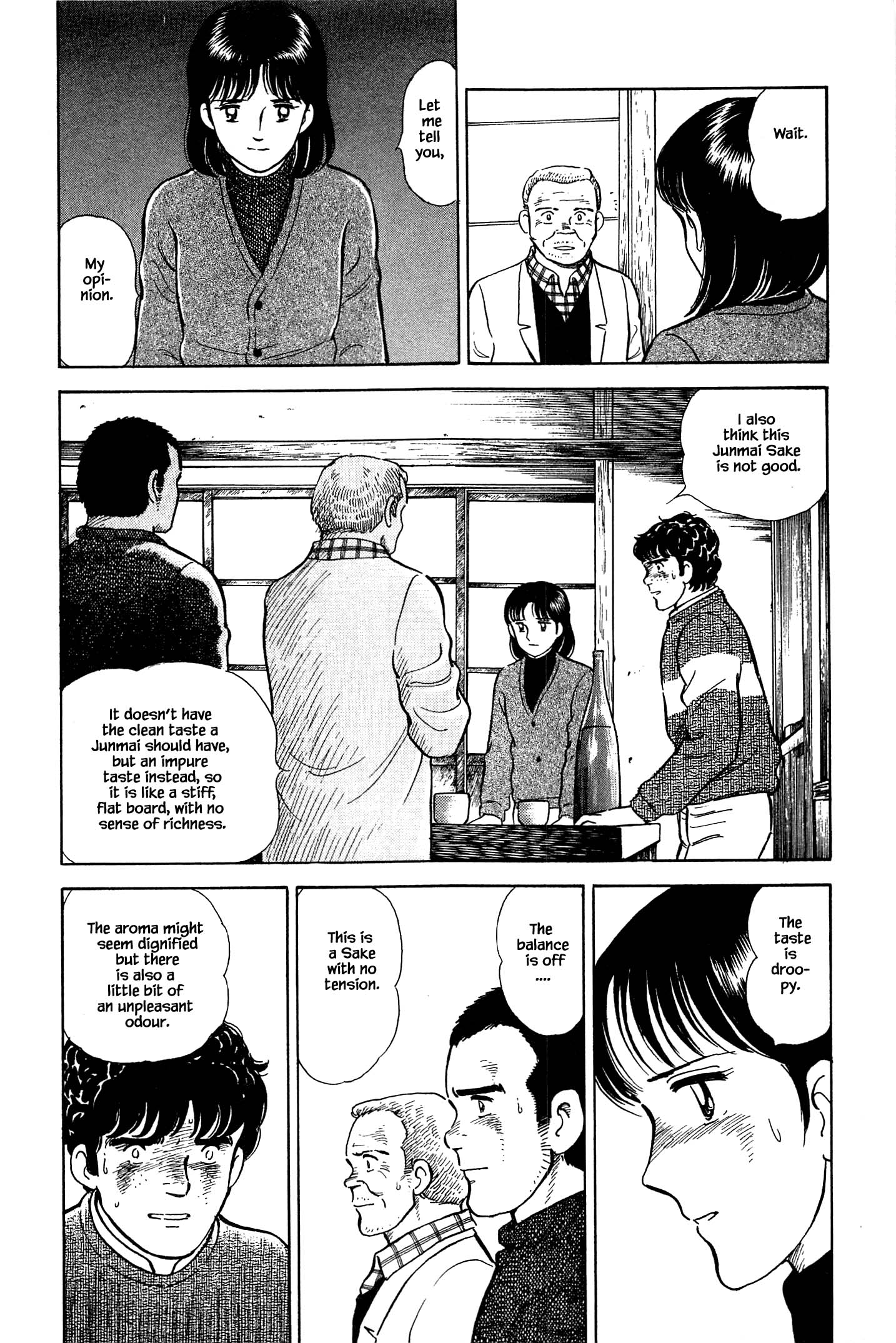 Halaman dari Natsuko's Sake Chapter 61