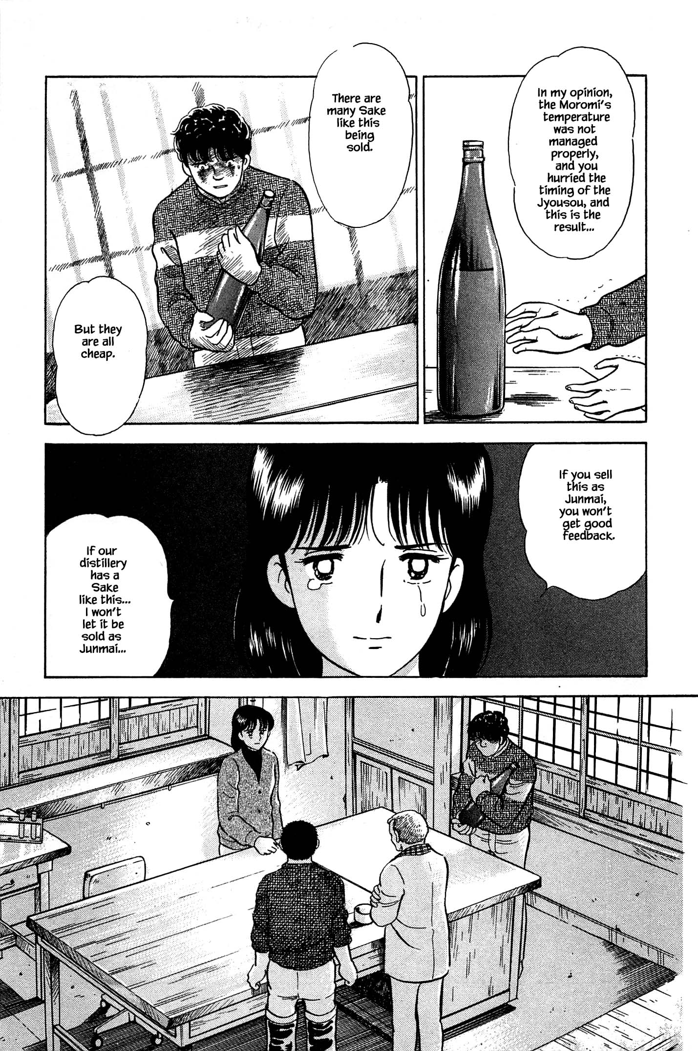 Halaman dari Natsuko's Sake Chapter 61