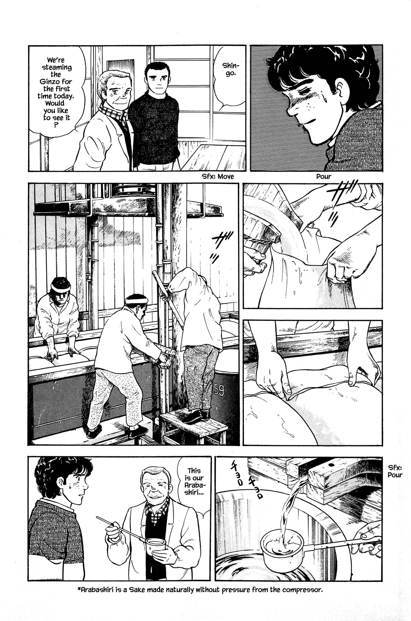 Halaman dari Natsuko's Sake Chapter 61