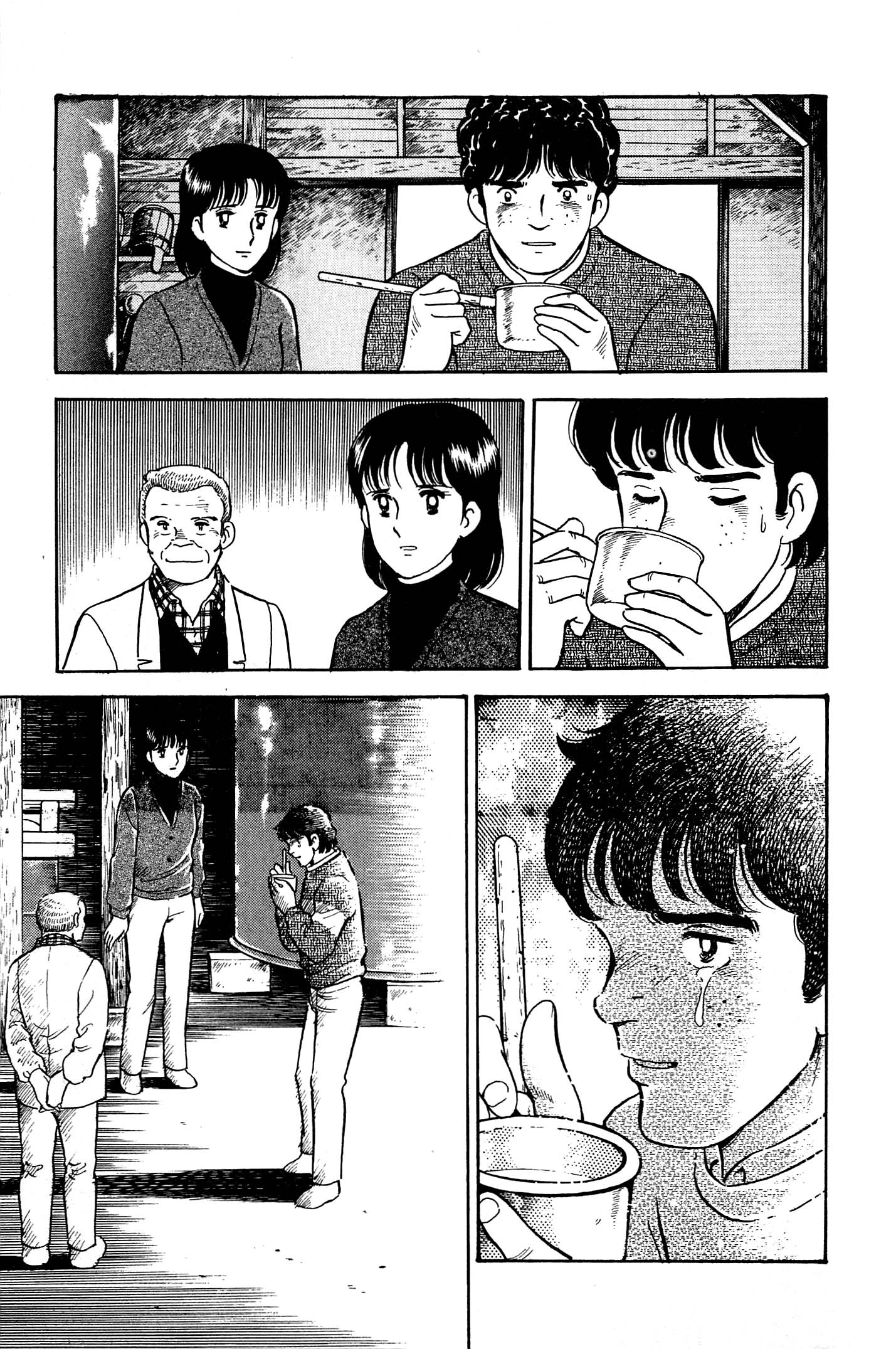 Halaman dari Natsuko's Sake Chapter 61