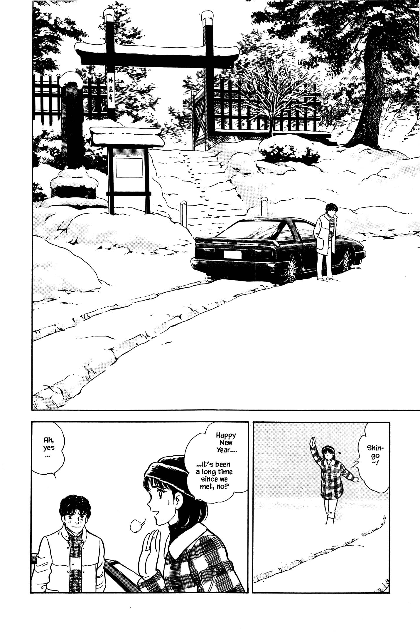 Halaman dari Natsuko's Sake Chapter 61