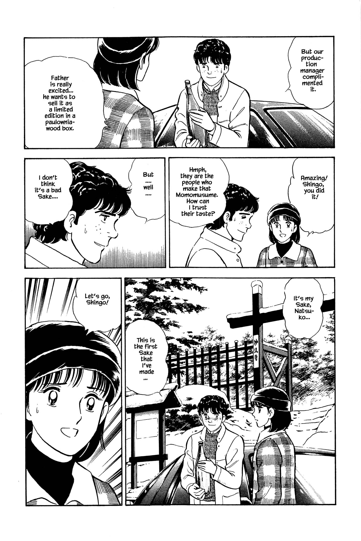 Halaman dari Natsuko's Sake Chapter 61