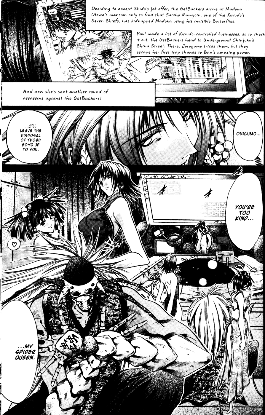 Halaman dari GetBackers Chapter 170