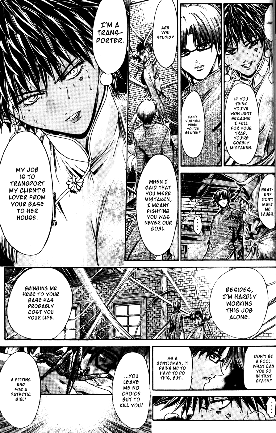 Halaman dari GetBackers Chapter 170