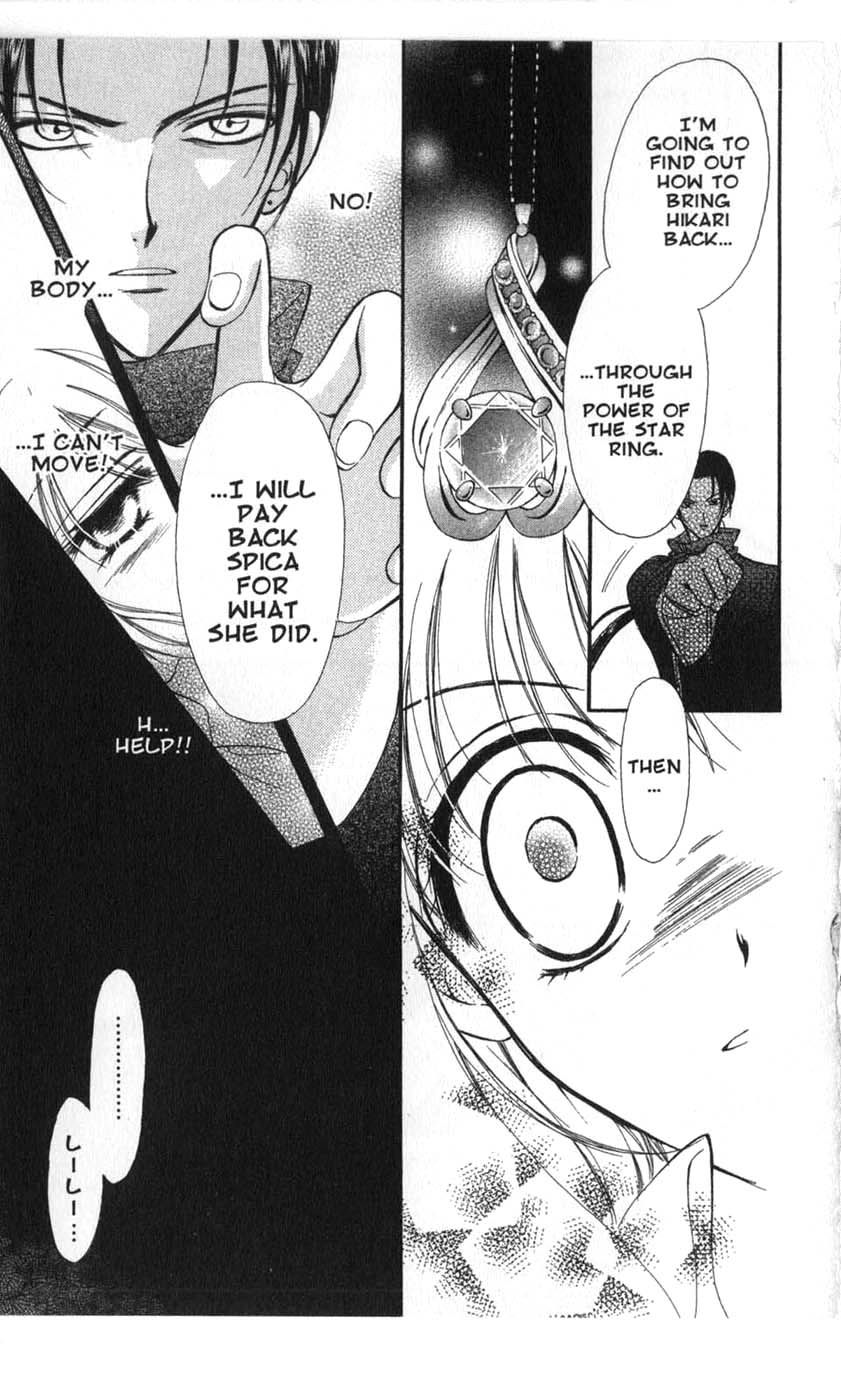 Halaman dari Juunikyuu de Tsukamaete Chapter 18