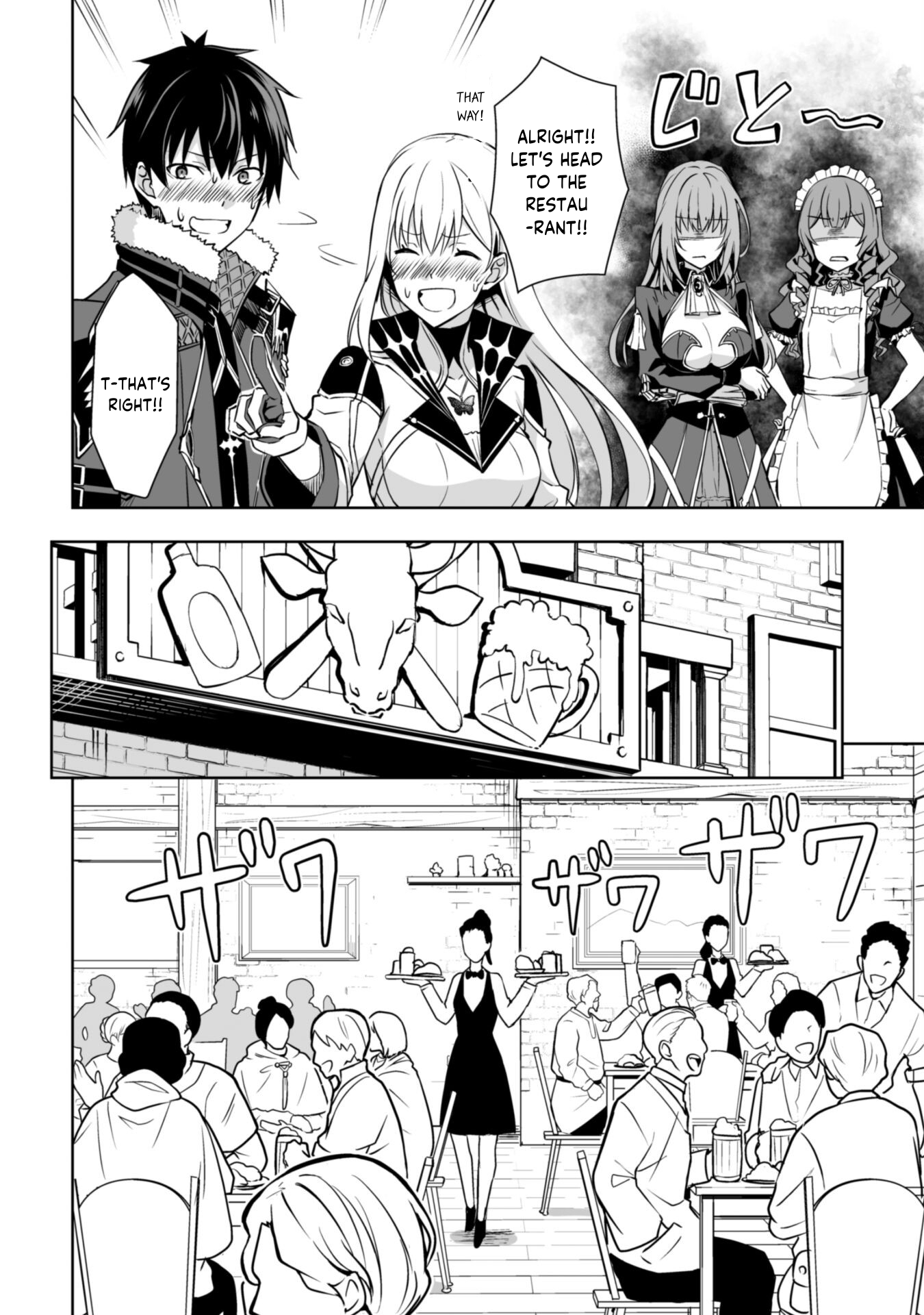 Halaman dari Boushoku no Berserk ~Ore dake Level to Iu Gainen wo Toppa suru~ Chapter 54