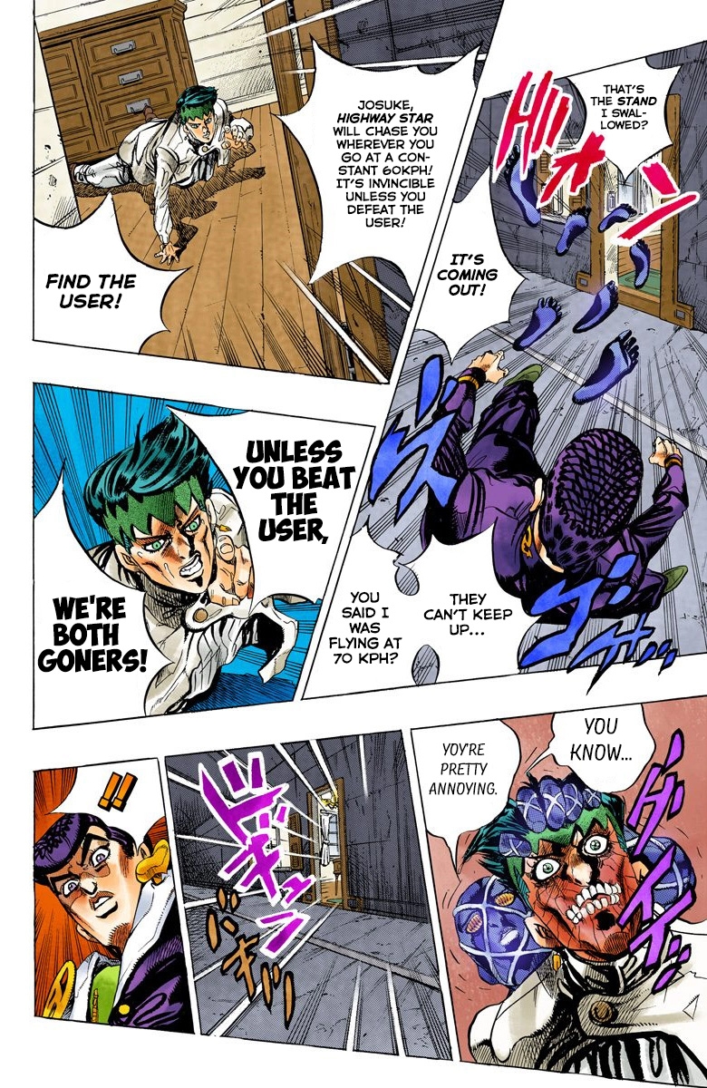 18