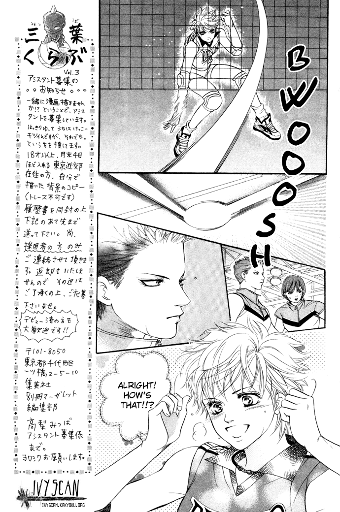 Halaman dari Crimson Hero Chapter 15