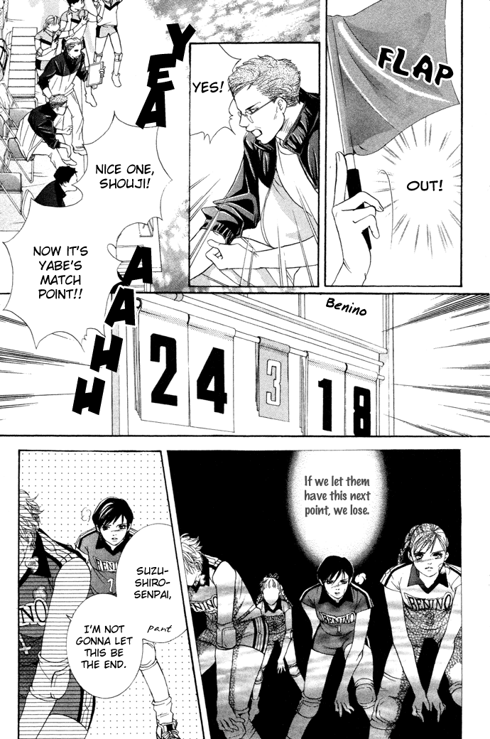 Halaman dari Crimson Hero Chapter 15
