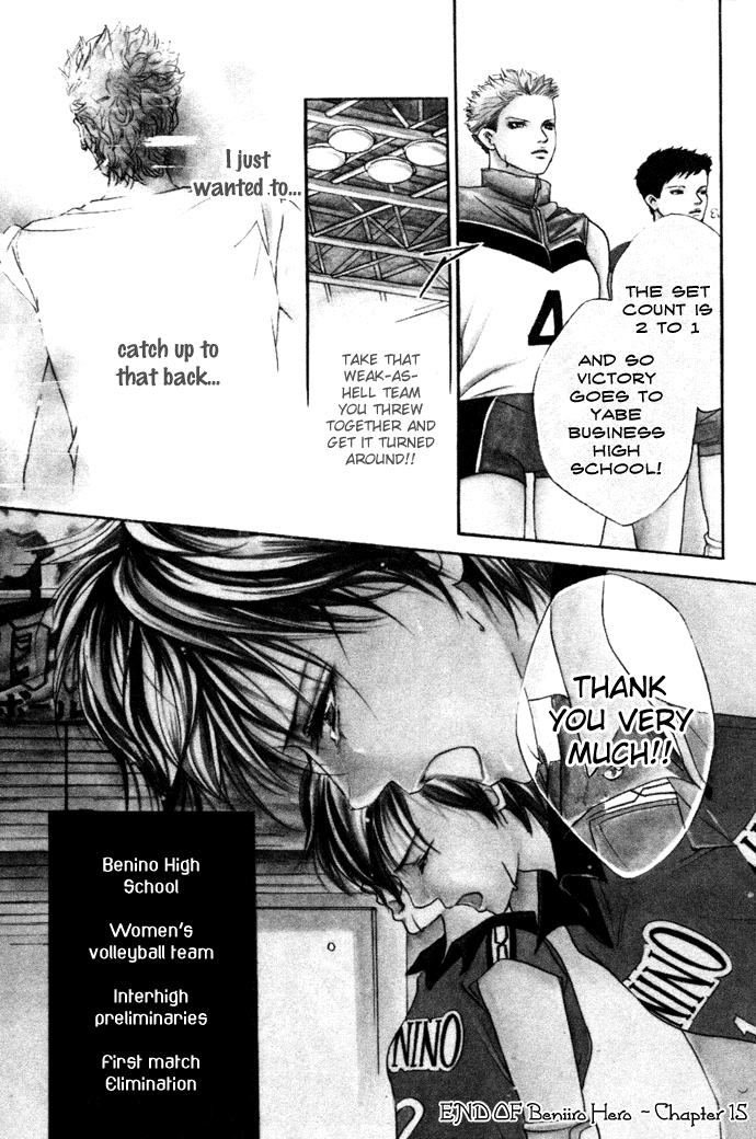 Halaman dari Crimson Hero Chapter 15