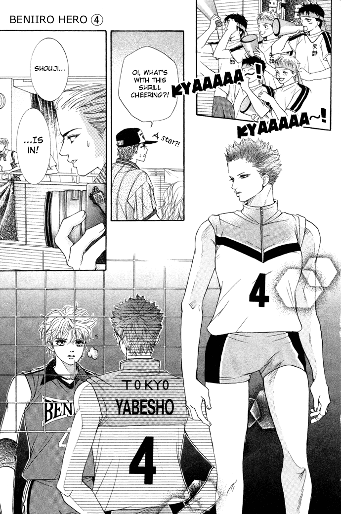 Halaman dari Crimson Hero Chapter 15