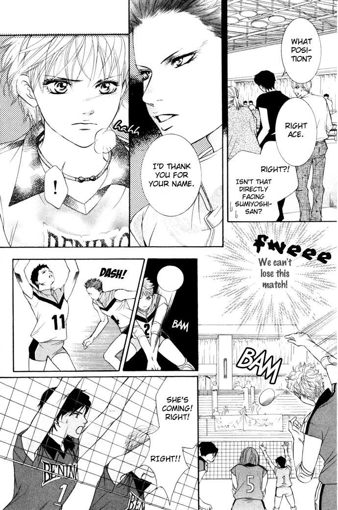 Halaman dari Crimson Hero Chapter 15