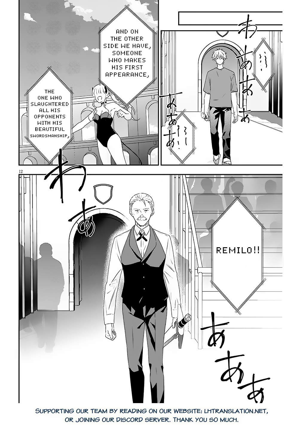 Halaman dari Maou ni Natta node, Dungeon Tsukutte Jingai Musume to Honobono Suru Chapter 61.1