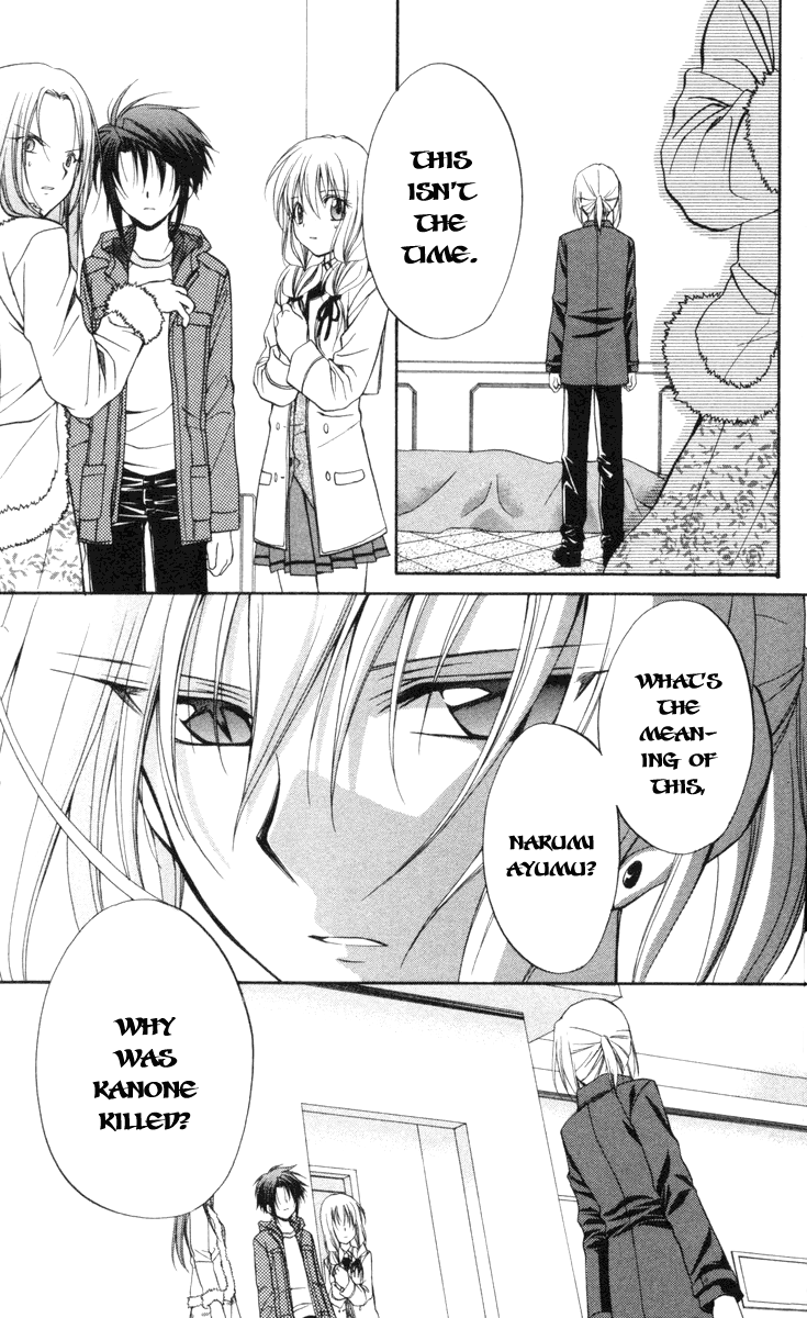 Halaman dari Spiral - Suiri no Kizuna Chapter 66