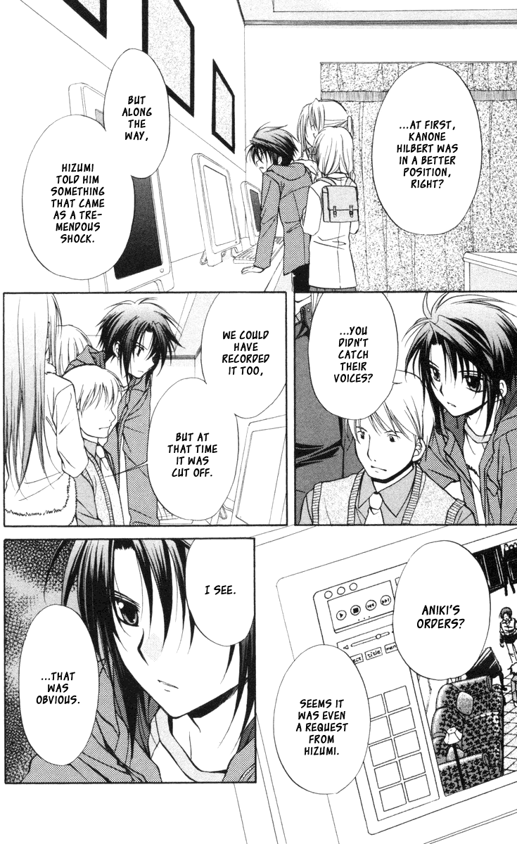Halaman dari Spiral - Suiri no Kizuna Chapter 66