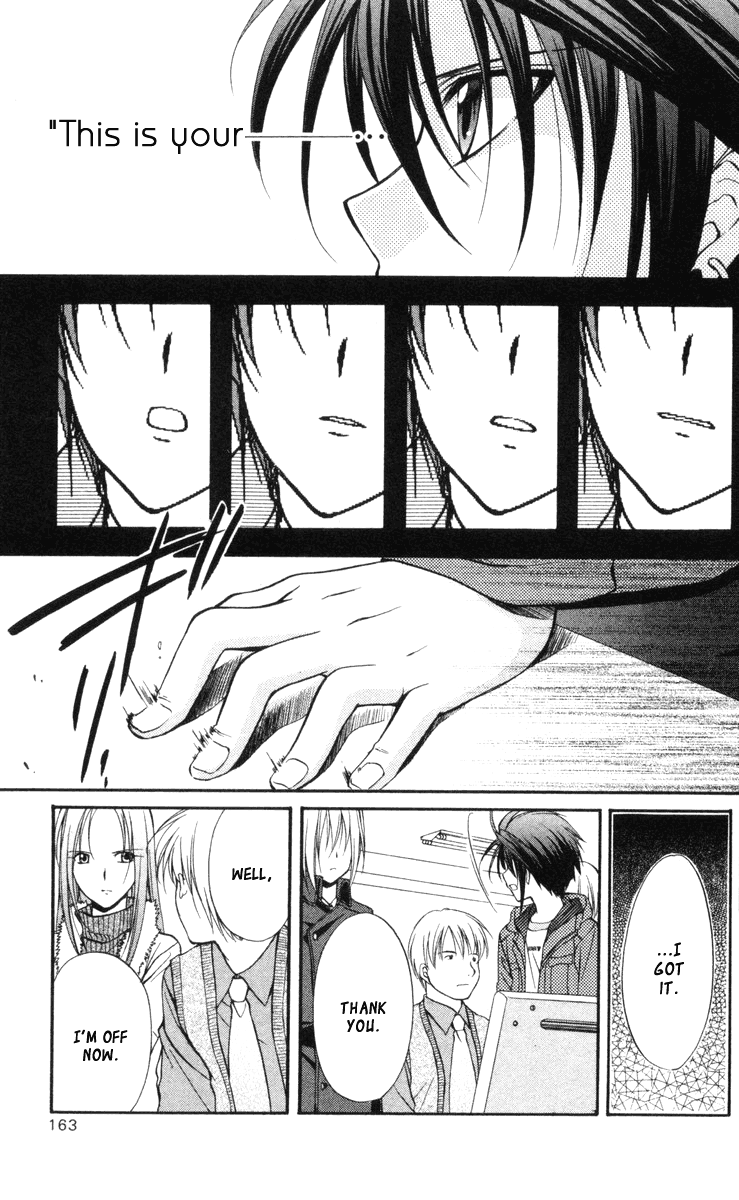 Halaman dari Spiral - Suiri no Kizuna Chapter 66