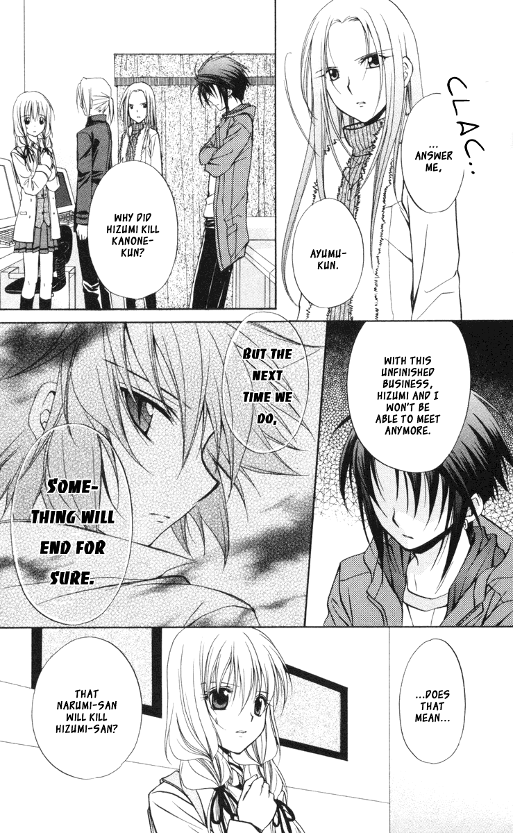 Halaman dari Spiral - Suiri no Kizuna Chapter 66