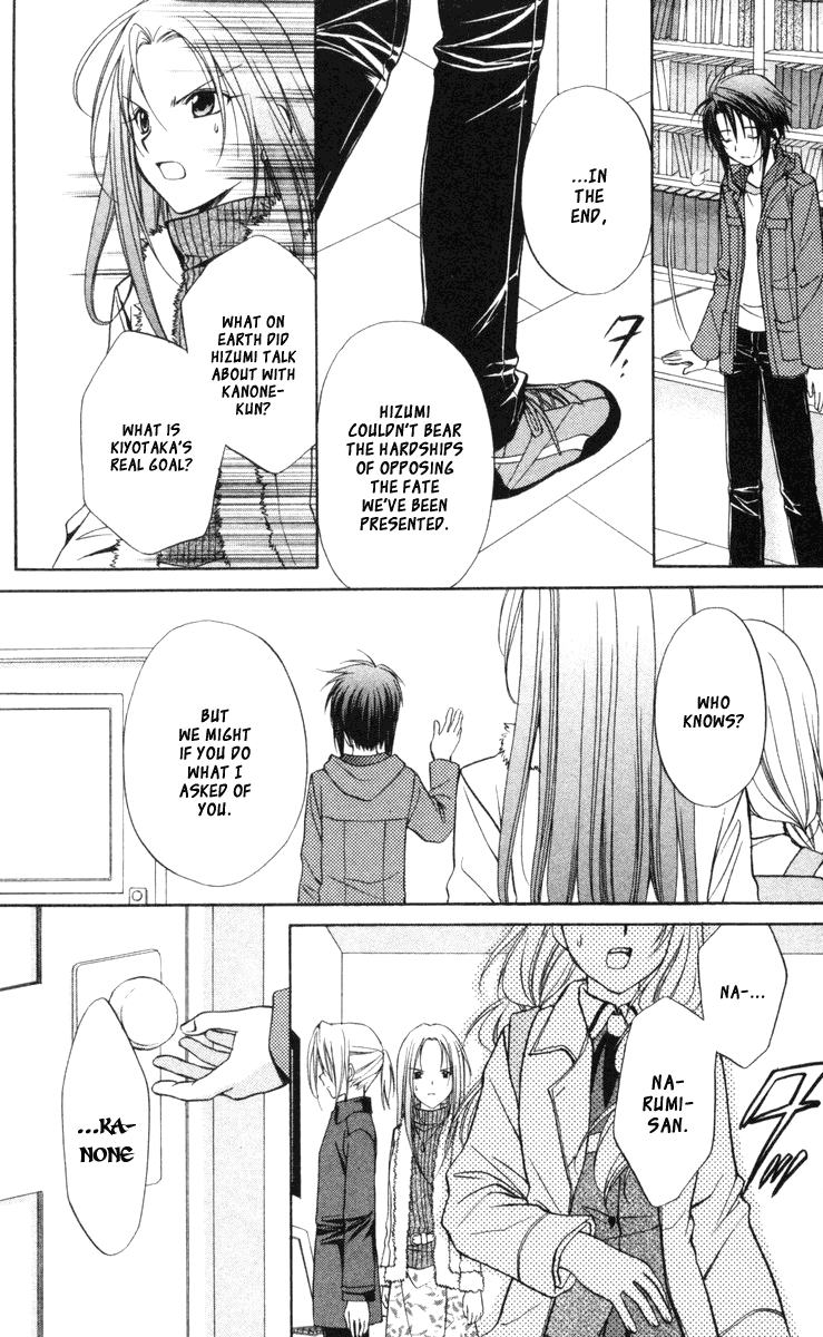 Halaman dari Spiral - Suiri no Kizuna Chapter 66