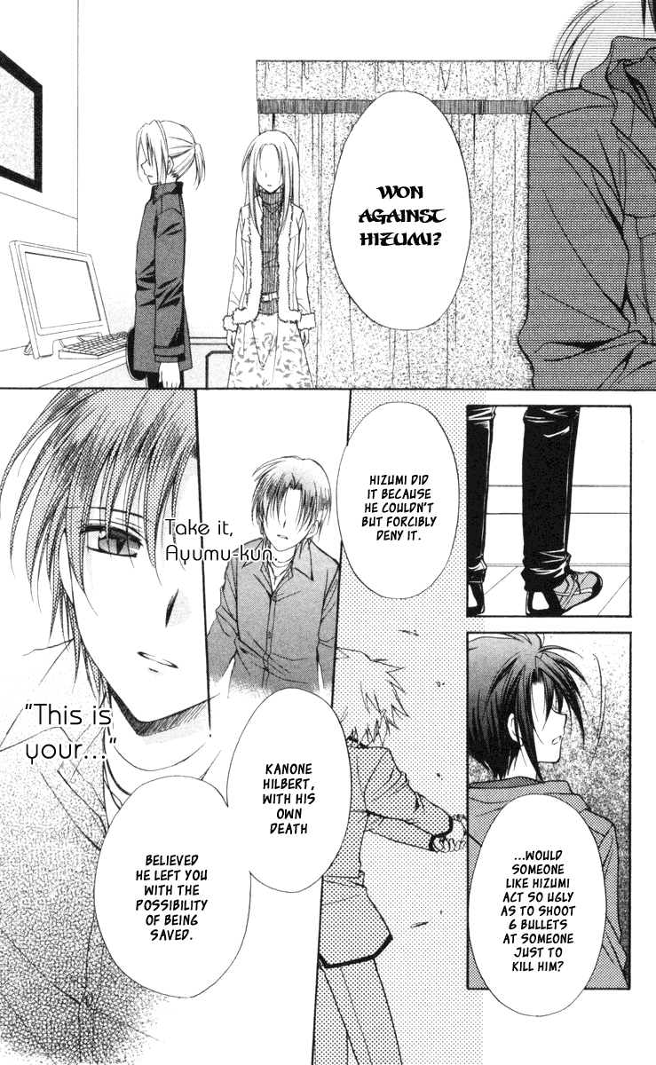 Halaman dari Spiral - Suiri no Kizuna Chapter 66