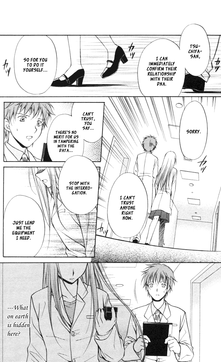 Halaman dari Spiral - Suiri no Kizuna Chapter 66