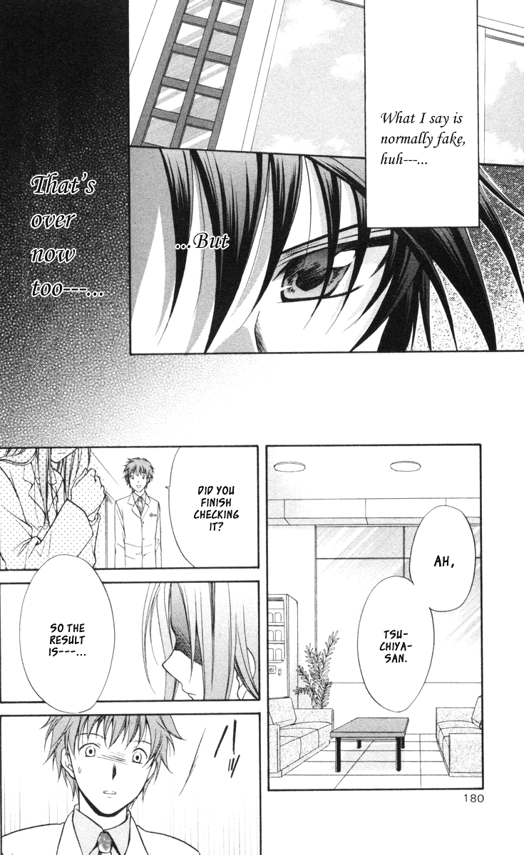 Halaman dari Spiral - Suiri no Kizuna Chapter 66