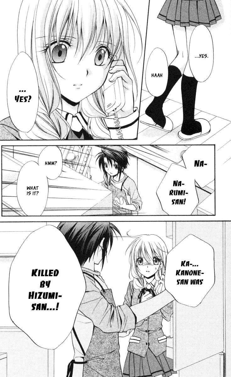 Halaman dari Spiral - Suiri no Kizuna Chapter 66