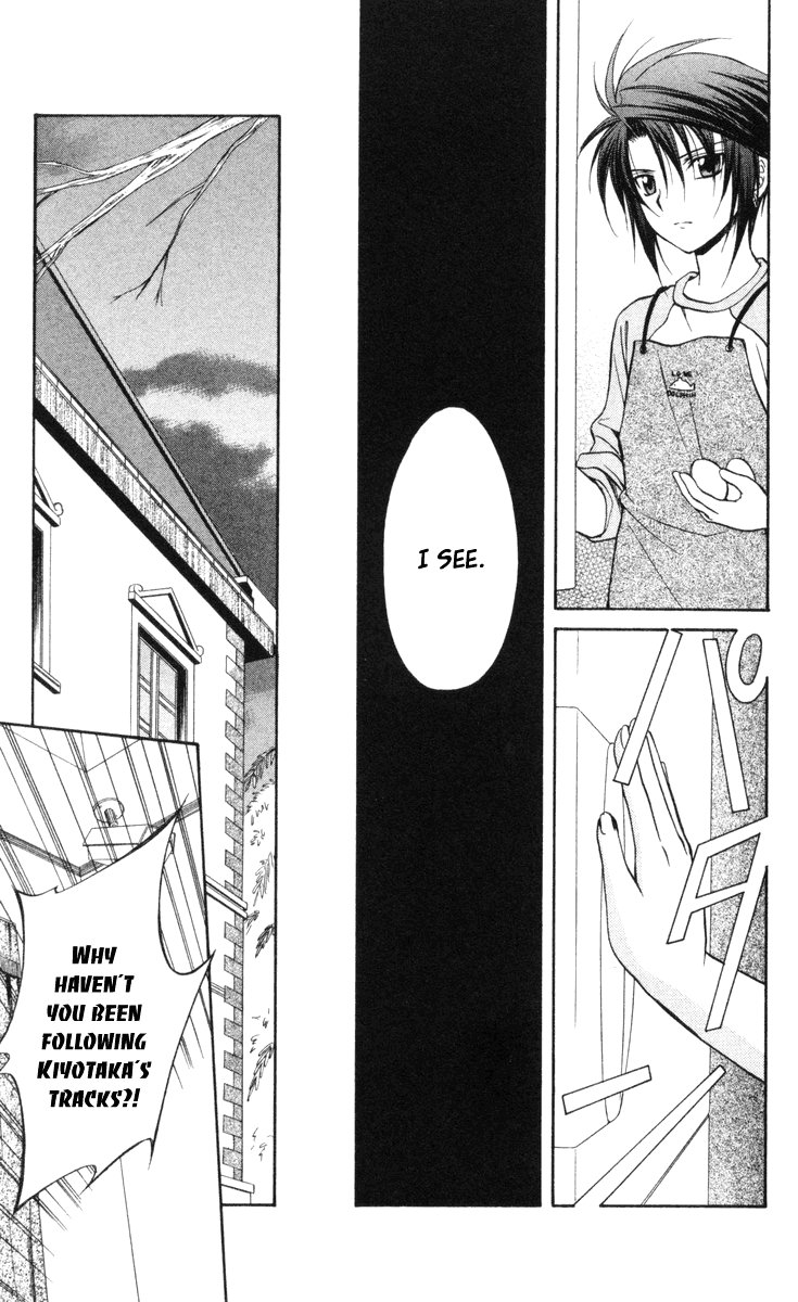 Halaman dari Spiral - Suiri no Kizuna Chapter 66