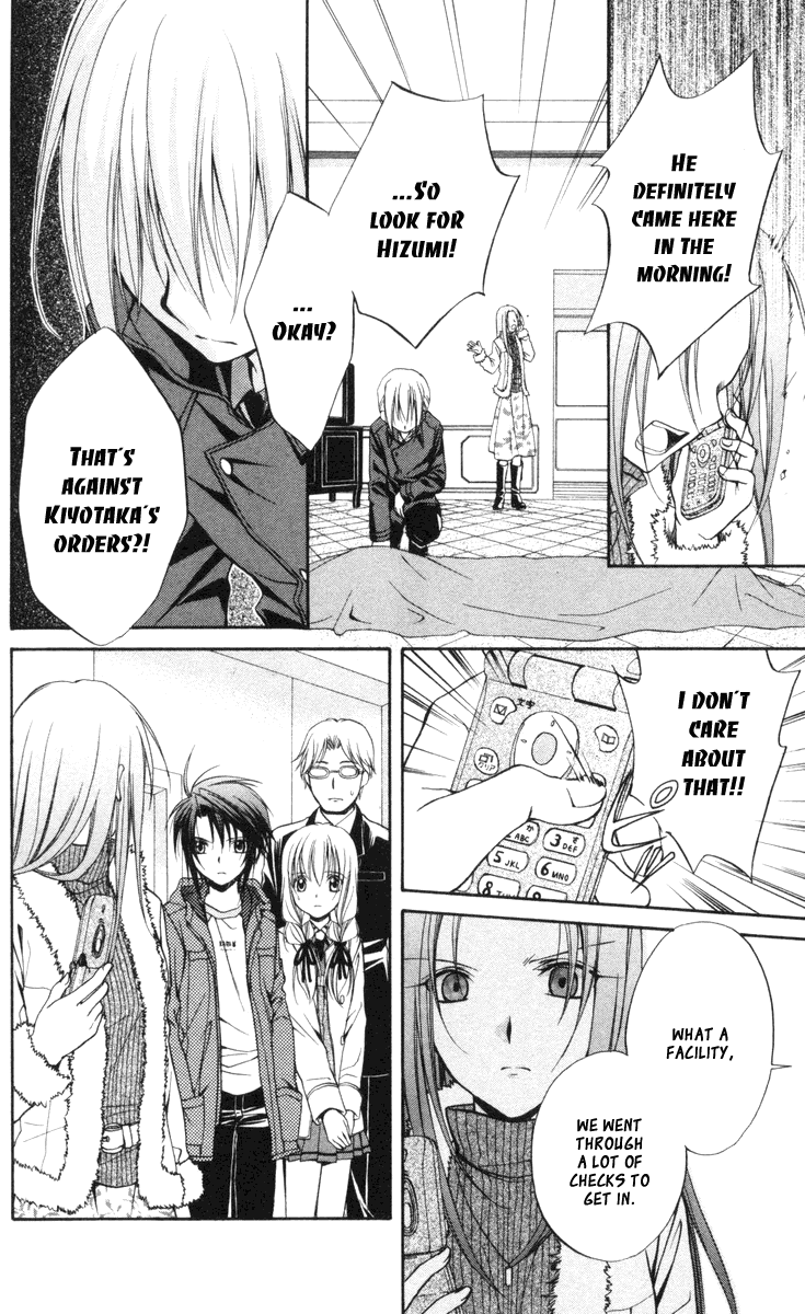 Halaman dari Spiral - Suiri no Kizuna Chapter 66