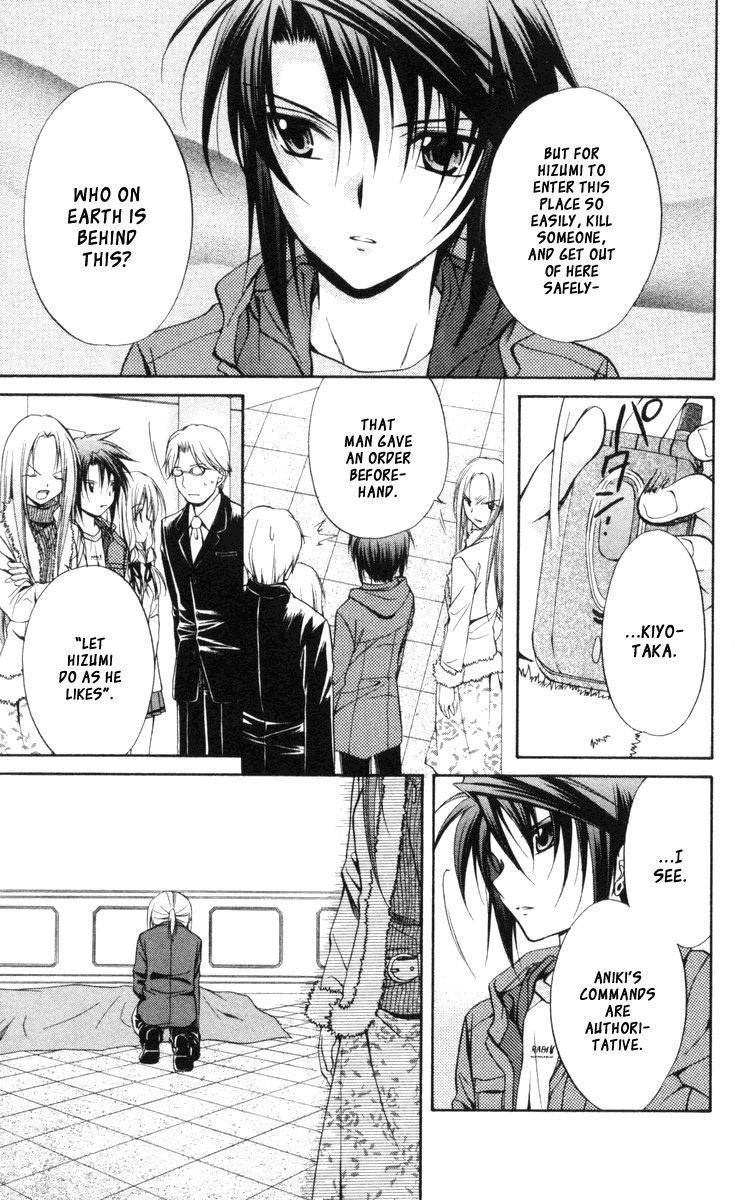 Halaman dari Spiral - Suiri no Kizuna Chapter 66