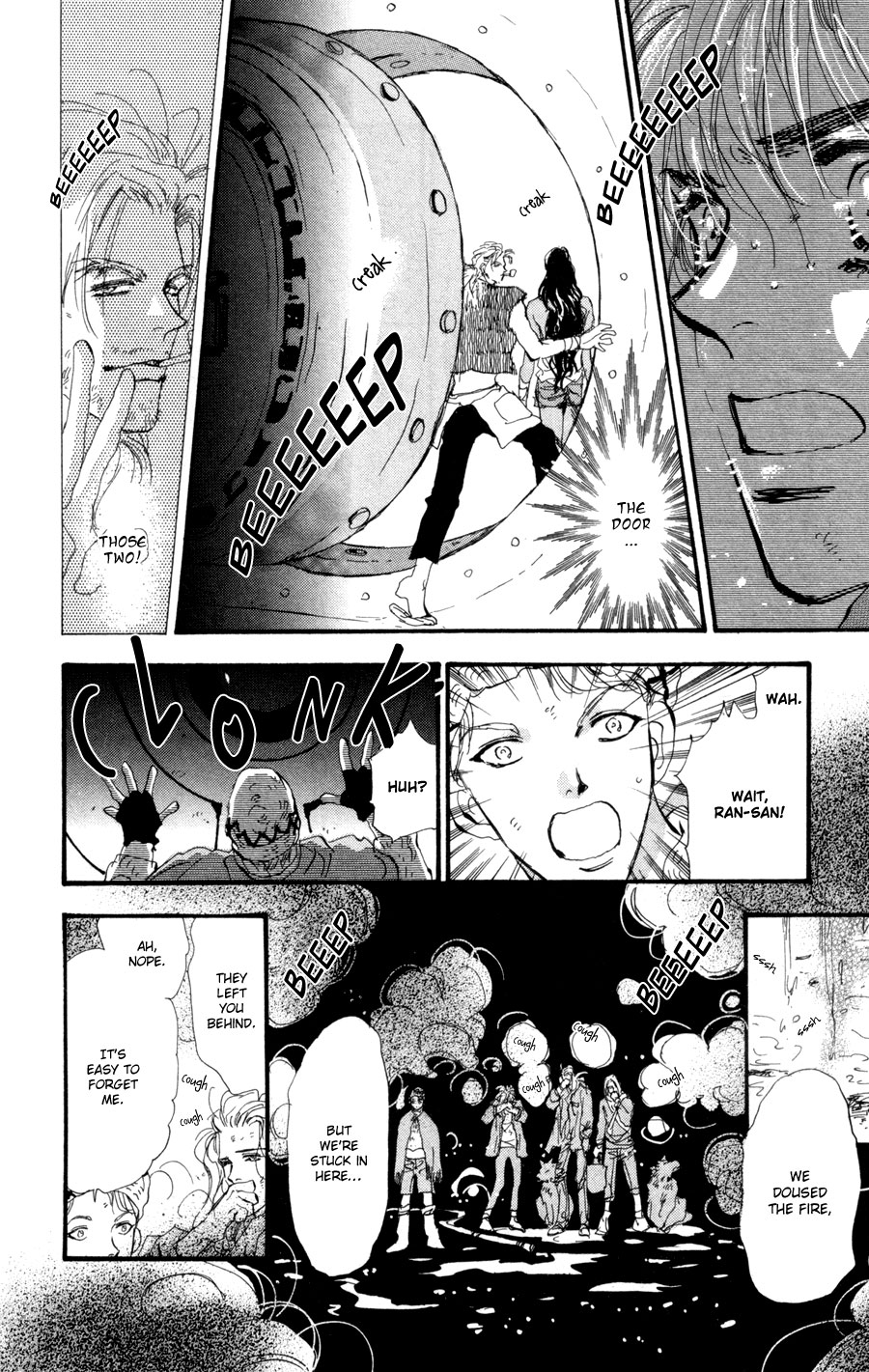 Halaman Manga