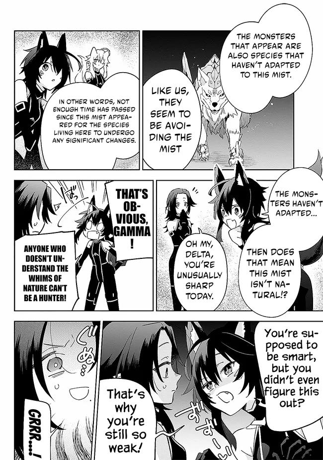 Halaman dari Kage no Jitsuryokusha ni Naritakute! Master of Garden ~Shichikage Retsuden~ Chapter 4.2
