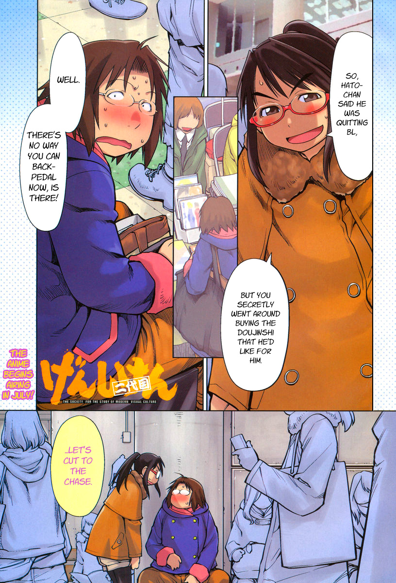 Halaman dari Genshiken Nidaime - The Society for the Study of Modern Visual Culture II Chapter 89