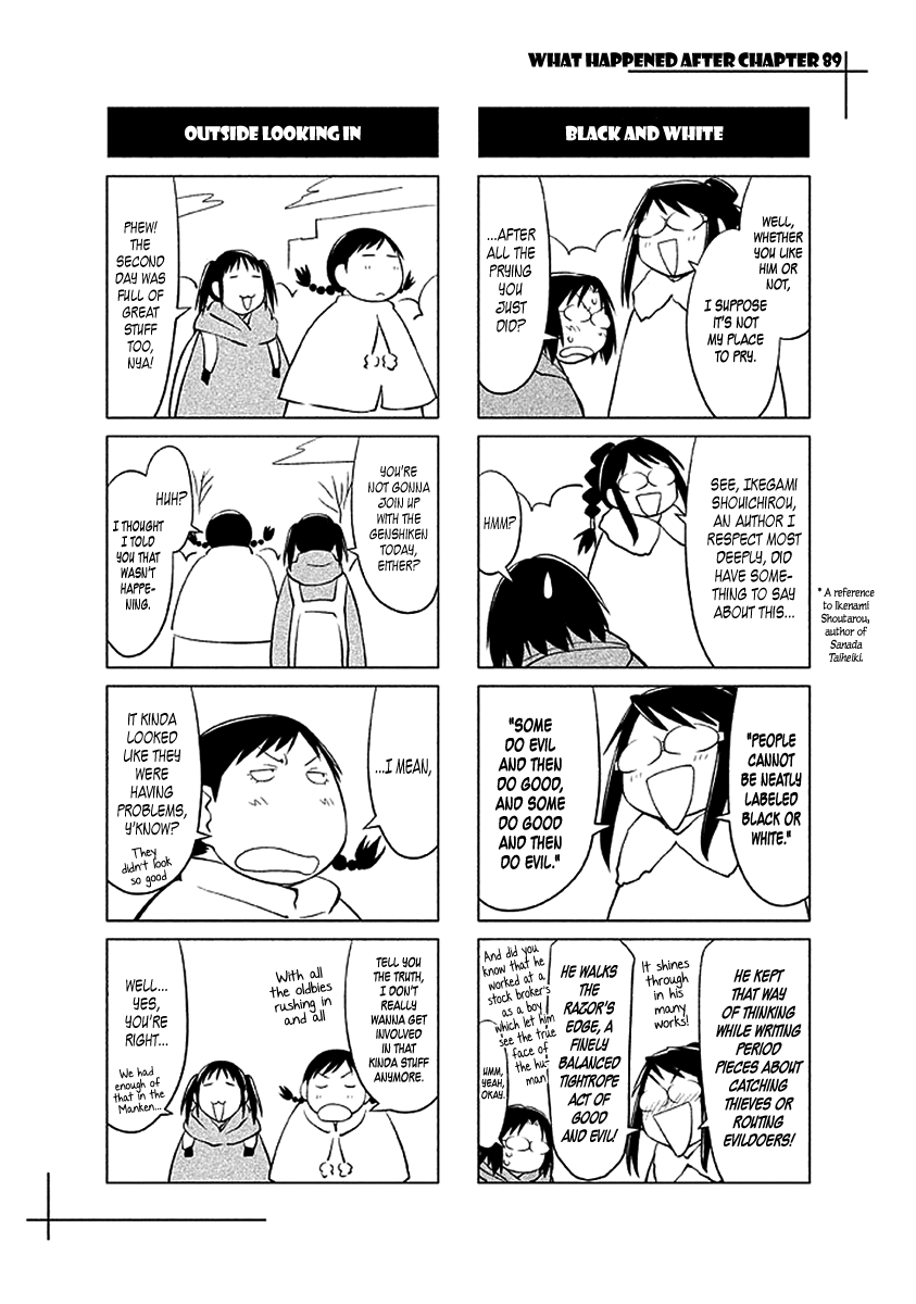 Halaman dari Genshiken Nidaime - The Society for the Study of Modern Visual Culture II Chapter 89