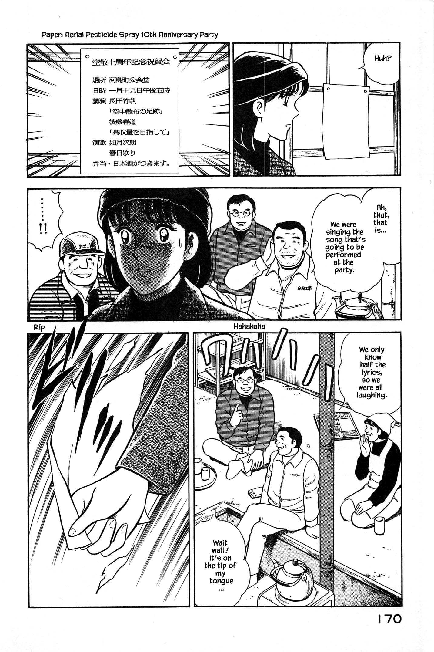 Halaman dari Natsuko's Sake Chapter 63
