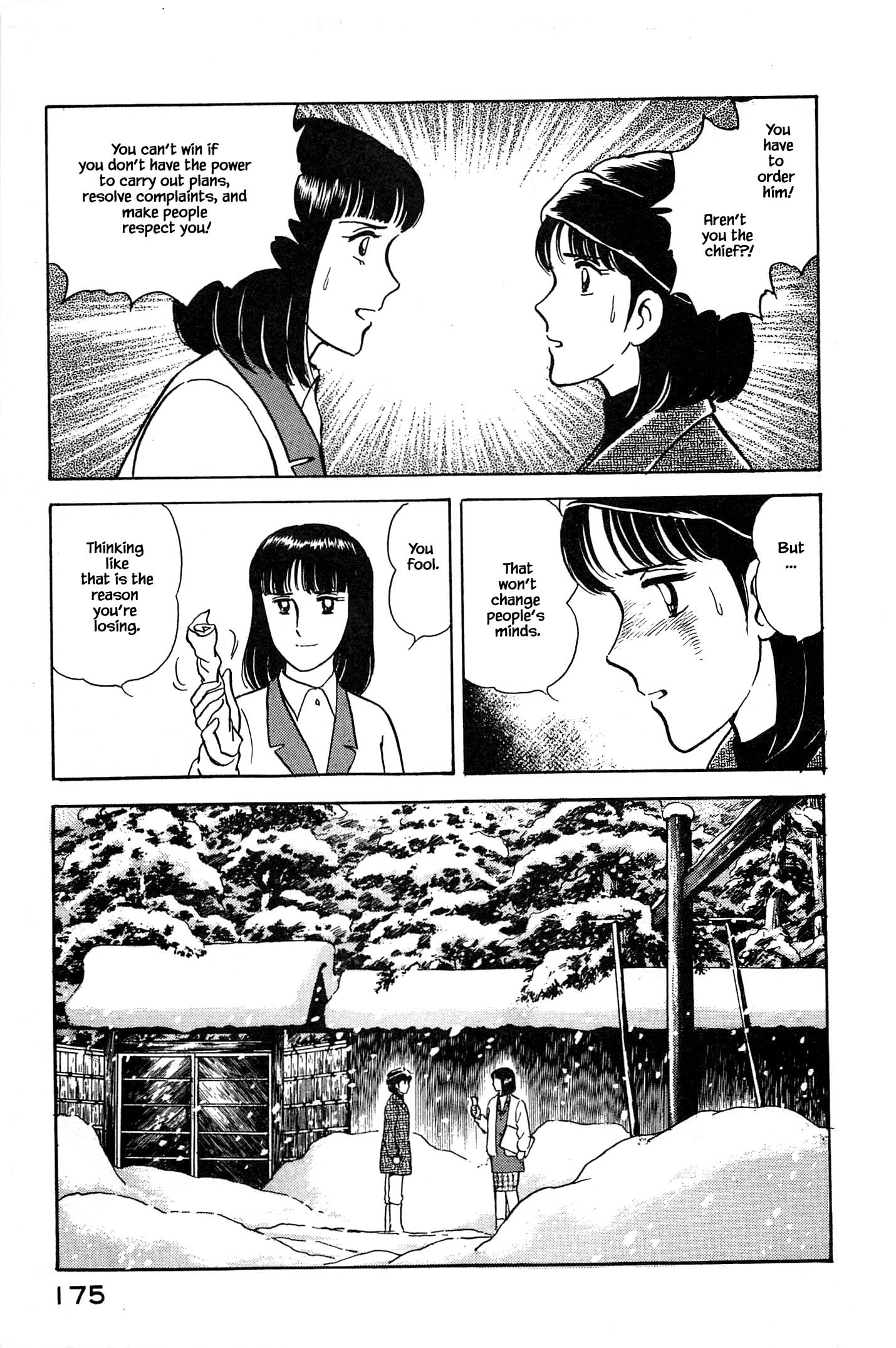 Halaman dari Natsuko's Sake Chapter 63