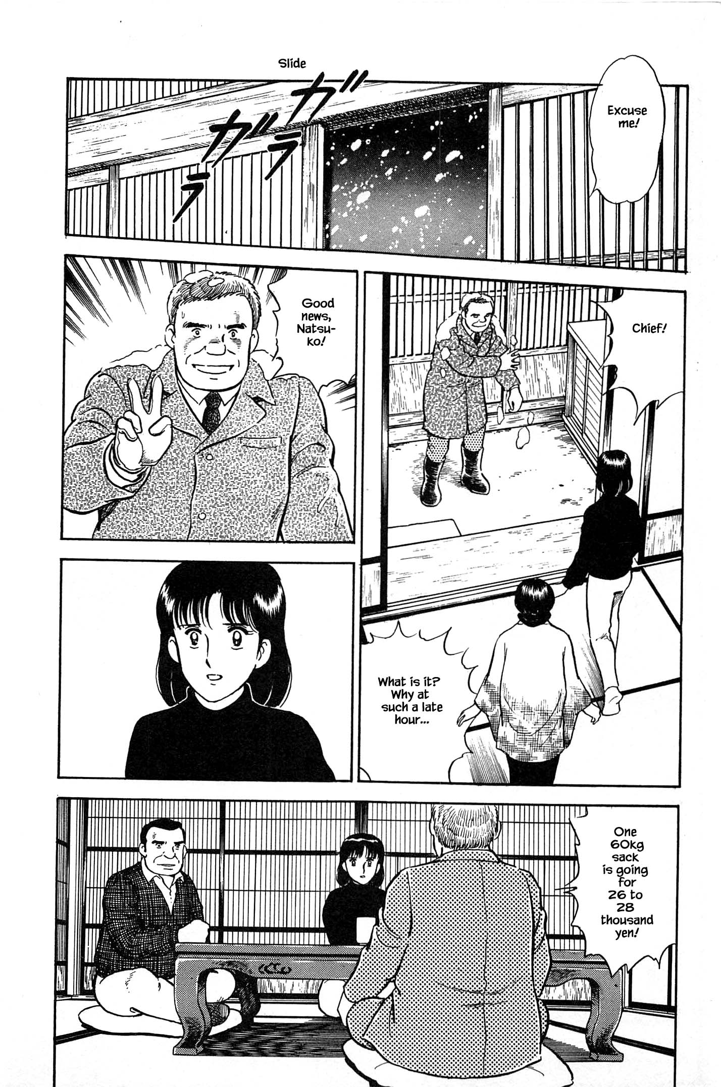 Halaman dari Natsuko's Sake Chapter 63