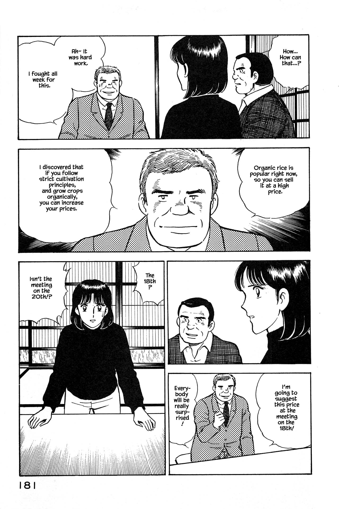 Halaman dari Natsuko's Sake Chapter 63