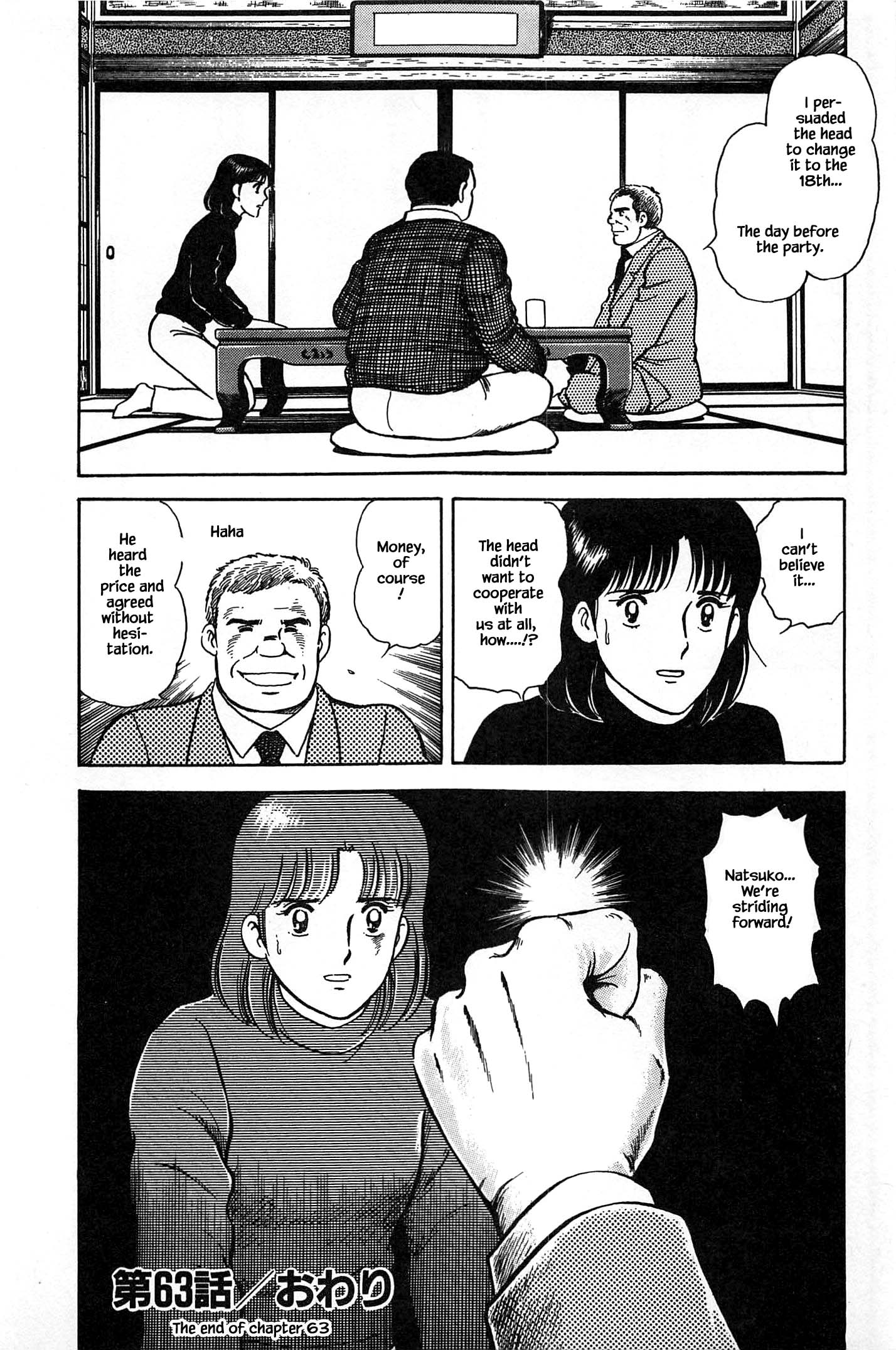Halaman dari Natsuko's Sake Chapter 63