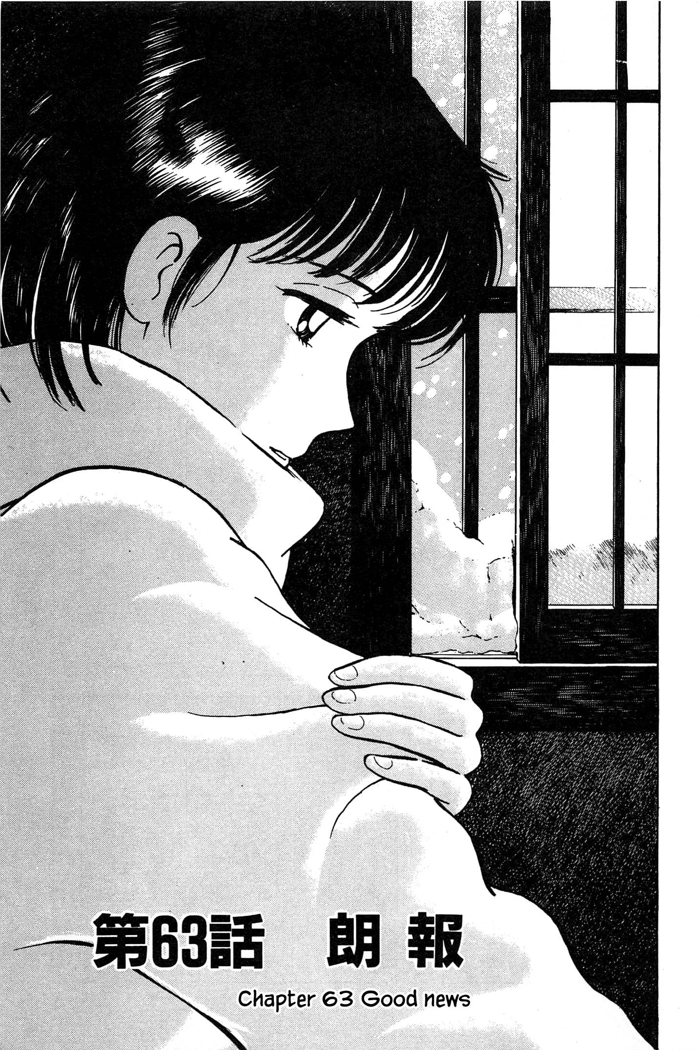 Halaman dari Natsuko's Sake Chapter 63