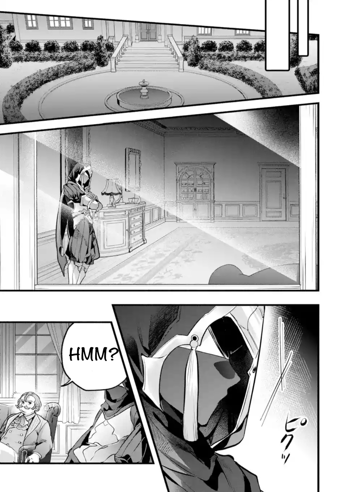 Halaman dari Yuusha Party o Tsuihou Sareta Beast Tamer, Saikyou-shu no Nekomimi Shoujo to Deau Chapter 92