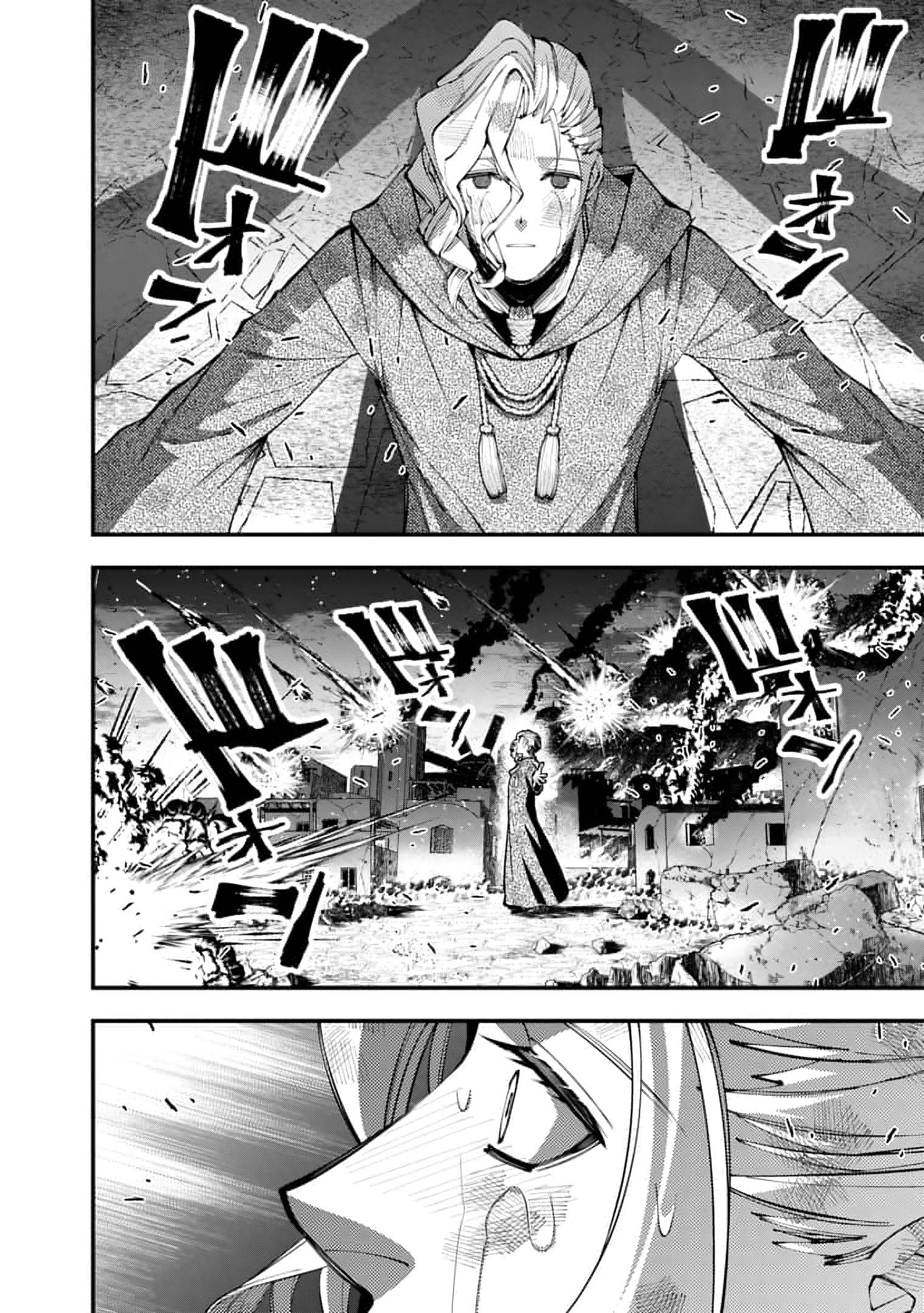 Halaman dari Fukushuu o Koinegau Saikyou Yuusha wa, Yami no Chikara de Senmetsu Musou Suru Chapter 117