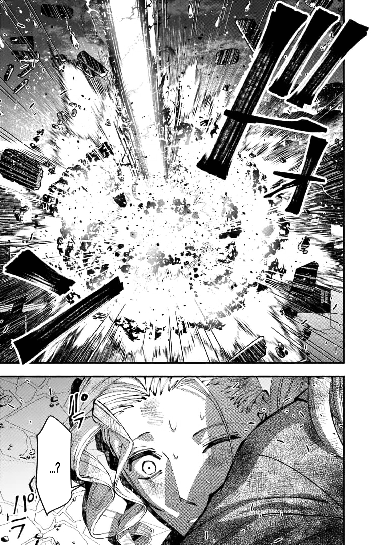 Halaman dari Fukushuu o Koinegau Saikyou Yuusha wa, Yami no Chikara de Senmetsu Musou Suru Chapter 117