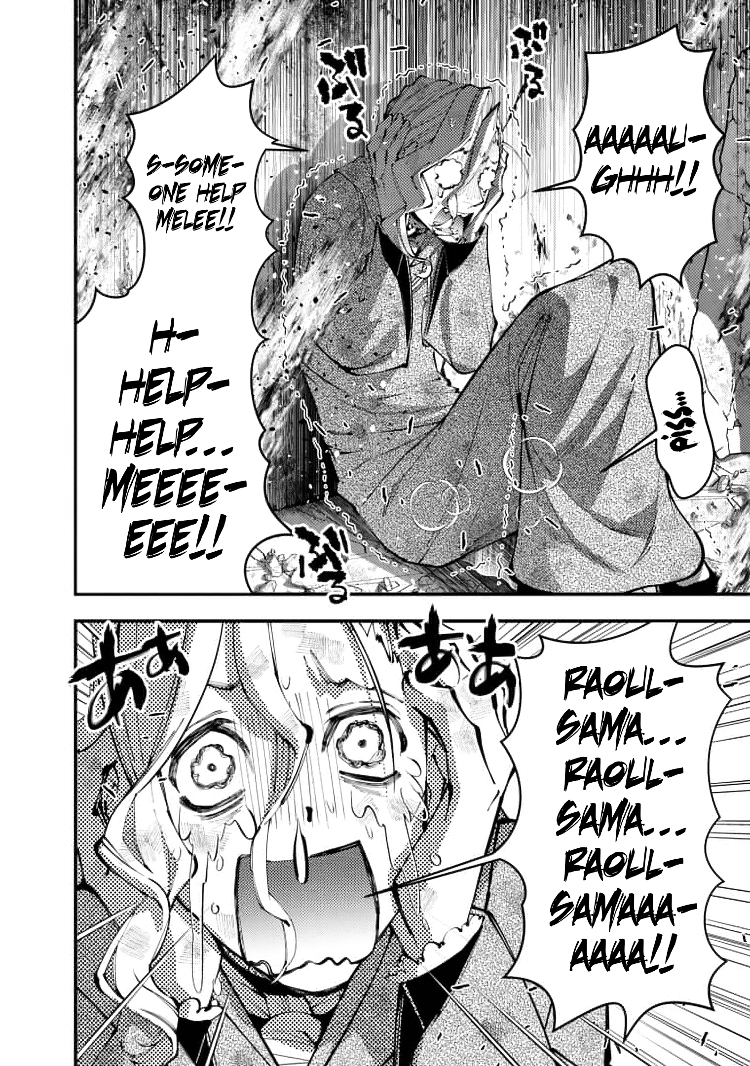 Halaman dari Fukushuu o Koinegau Saikyou Yuusha wa, Yami no Chikara de Senmetsu Musou Suru Chapter 117