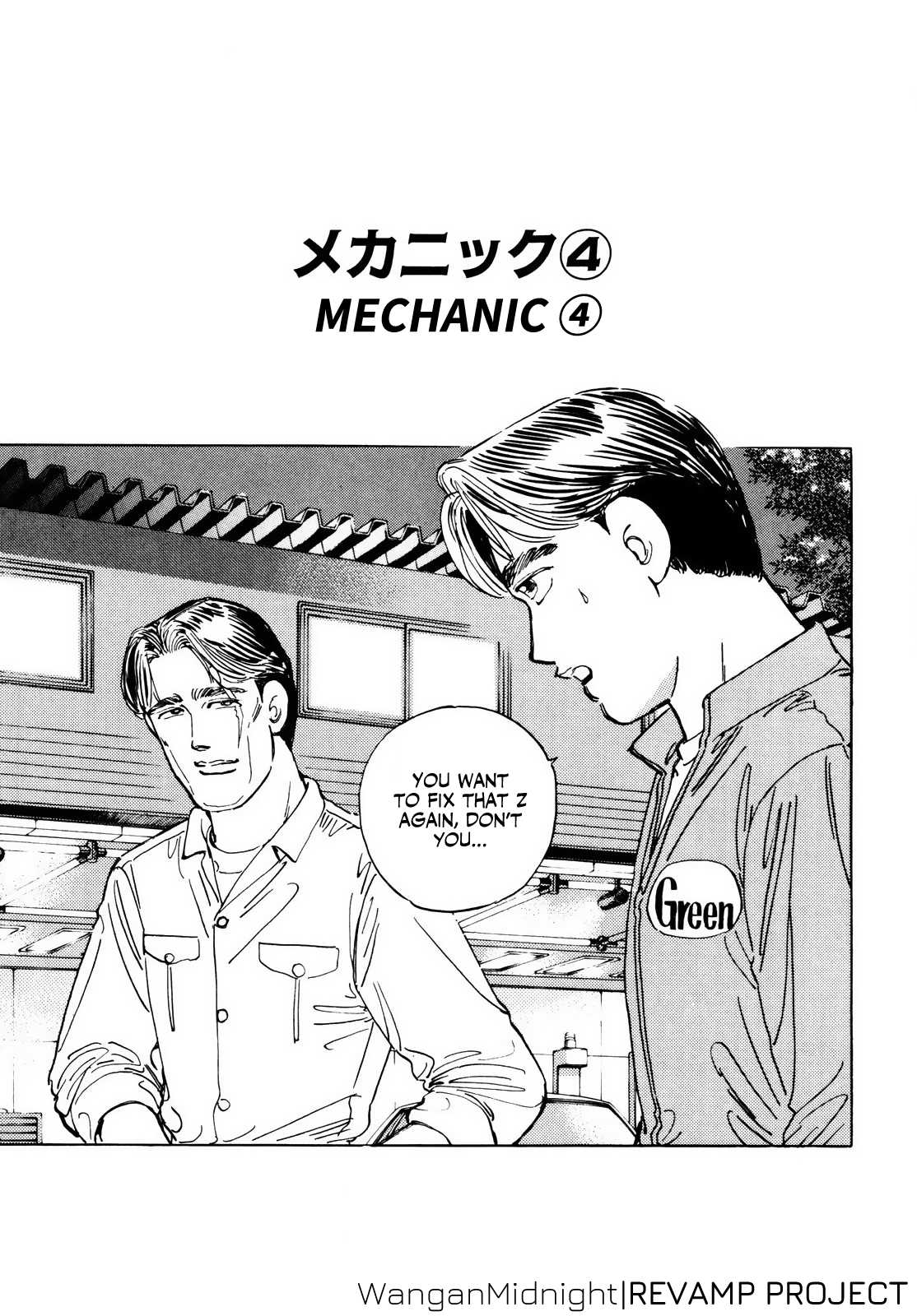 Halaman dari Wangan Midnight Chapter 31