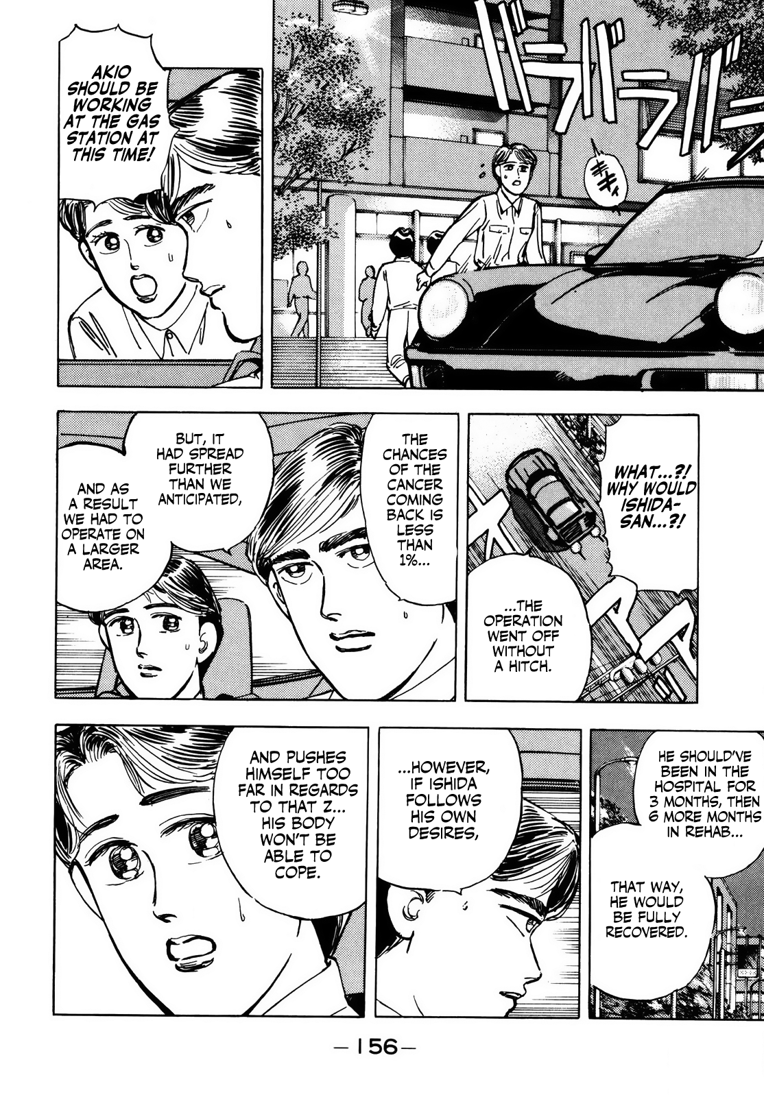 Halaman dari Wangan Midnight Chapter 31